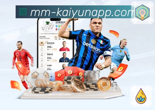 开云体育下载平台介绍