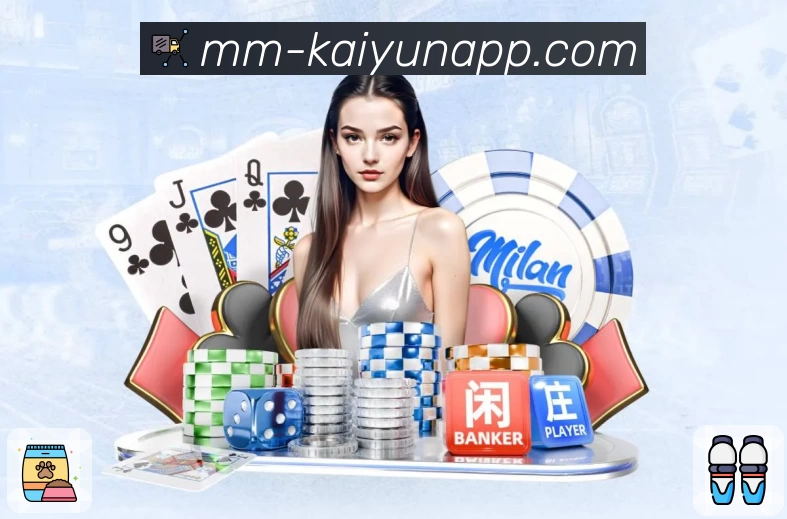 开云体育下载 App 展示图