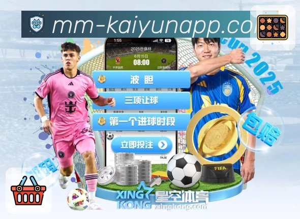 开云官方入口注册教程：一站式指南教你轻松快速完成注册流程